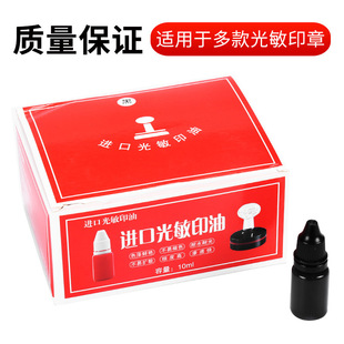 ����ӡ�ͼtɫ10ML�k��ӡ��ӡ�²������l���bӡ��