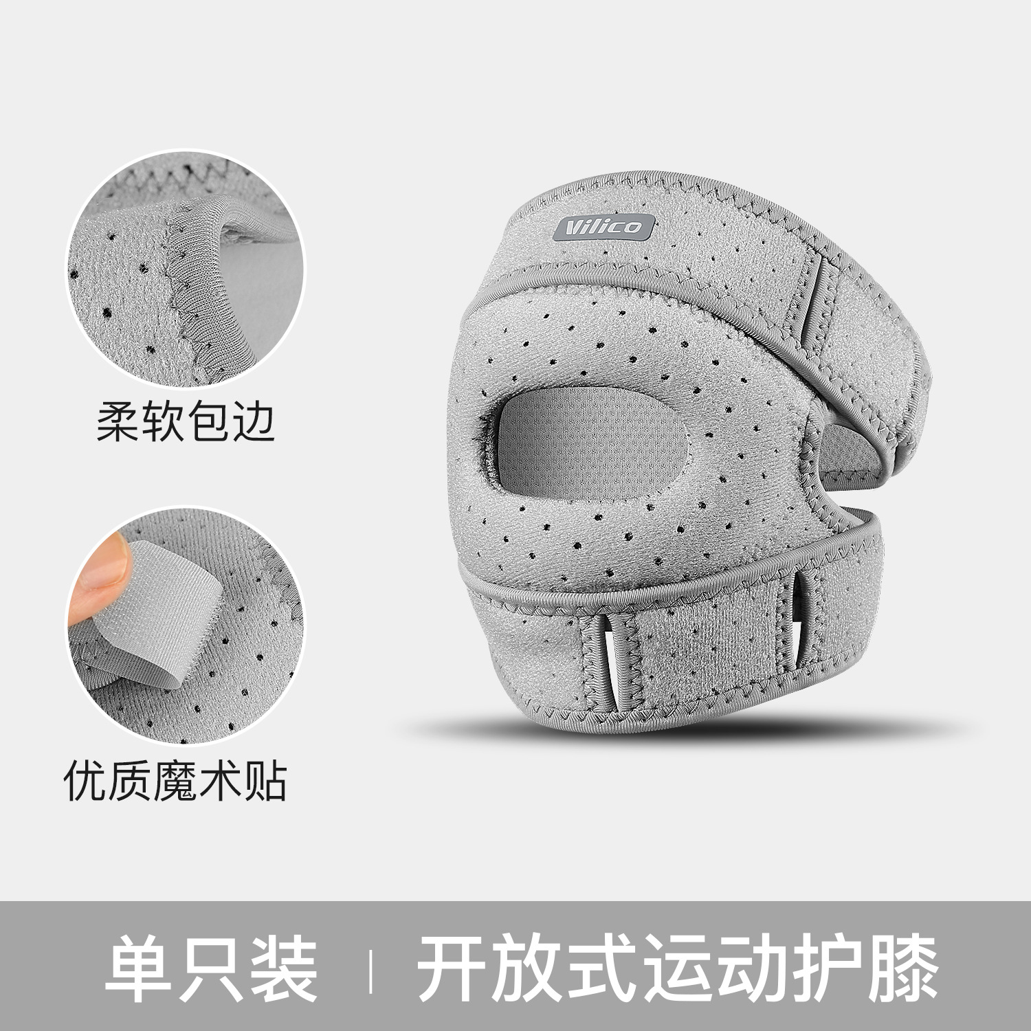 Rodilla deportiva profesional rótula corredor masculino y femenino cuerda de salto de presión fija rodilla protección rodilla al por mayor en stock