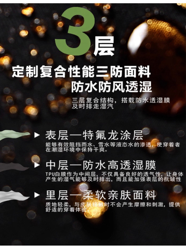 大牌软壳冲锋裤女春秋季户外三合一防风防水登山裤工装运动滑雪裤|undefined