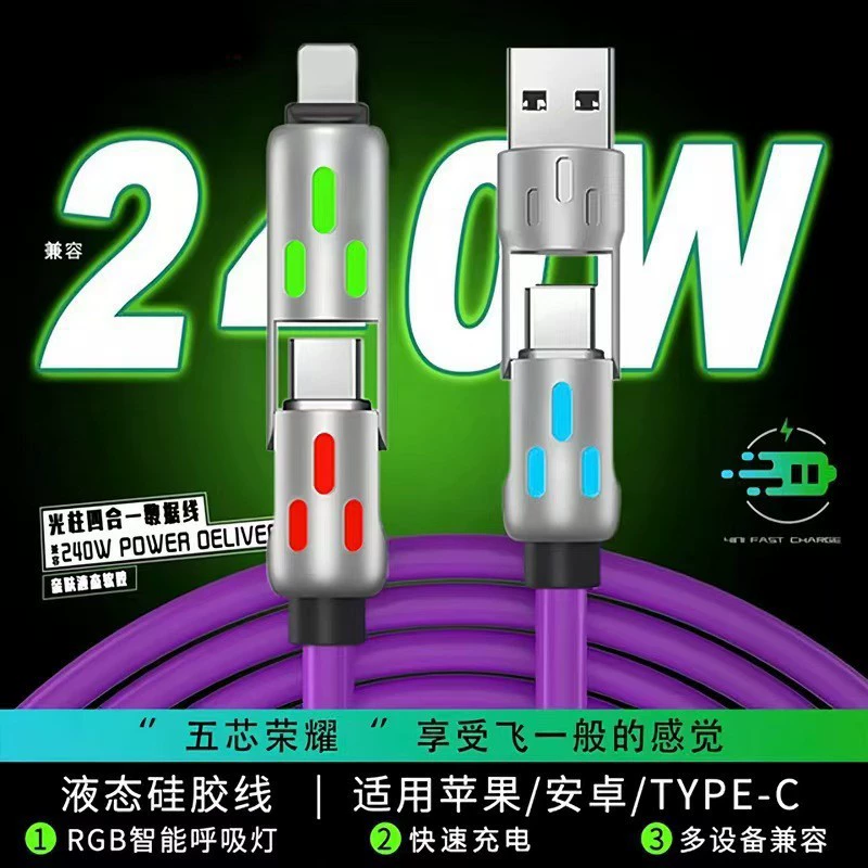 240W светящийся кабель, совместим с Huawei и Apple, с эффектом дыхания для мобильных телефонов