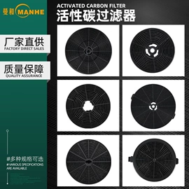 烟机灶具配件;空气净化配件;保鲜盒、饭盒