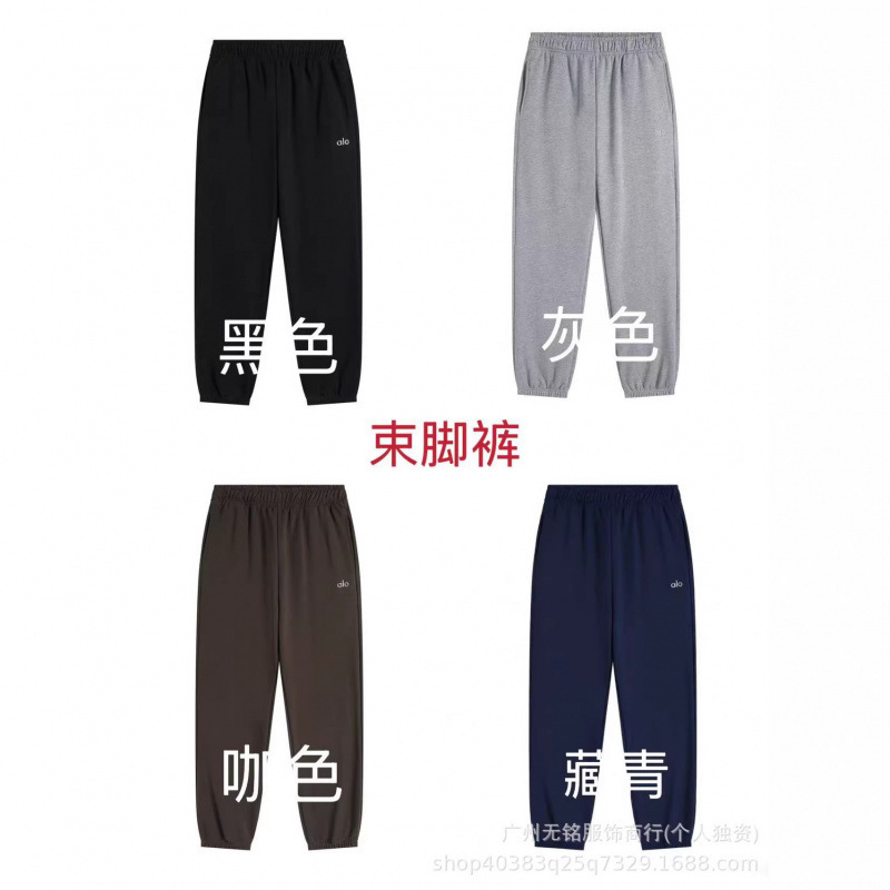 26 Autumn/Winter New Cross-Border Style Alo Casual Solid Color 3D Silver-Embossed Classic Versatile Unisex Jogger Pants Al 26 Autumn/Winter New Cross-Border Style Alo Casual Solid Color 3D Silver-Embossed Classic Versatile Unisex Jogger Pants Al