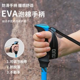 野营折叠桌椅;户外折叠床;登山/滑雪杖