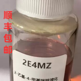 2E4MZ-CN  2-�һ�-4�׻�����-�Ȼ�  ���һ��ļ׻������Ȼ� Һ�w