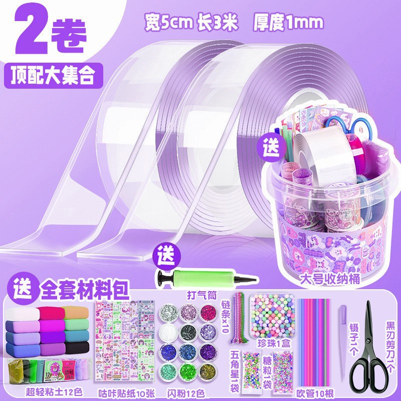 Nano pegamento pellizco música burbuja soplando conjunto completo nano cinta color de doble cara pegatinas burbuja soplando descompresión paquete de material de juguete