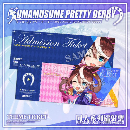 Jockey Girl Game Animation Peripheral East China Sea Emperor Gift Golden Ship White McQueen Northern Mysterious Horse Laser Ticket