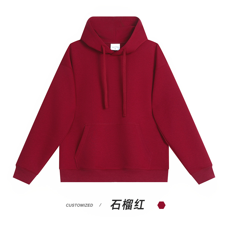 석류 레드