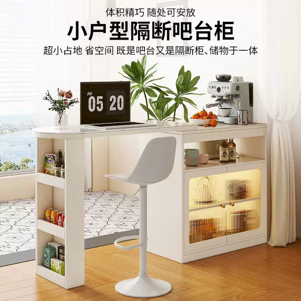 Rock Board Bar Table Household Living Room Middle Island Table Solid Wood Sideboard Cabinet Cream Style Small Apartment Balcony Partition Cabinet