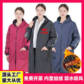 冬季加绒防水防风大褂外穿工作服加厚防尘男士女士长袖防油罩衣