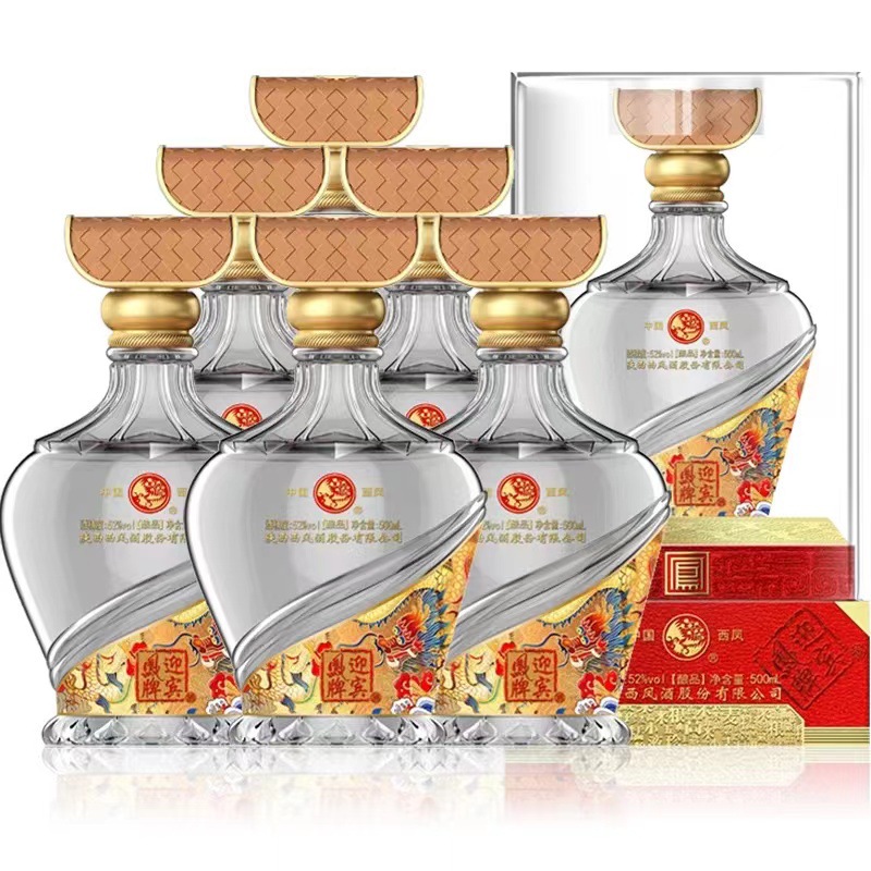 2020年西凤风牌52度凤牌500m整箱6瓶白酒西风酒婚宴浓香型白酒