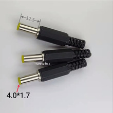 DC���^�Դ���^4.0*1.7�Ȏ����b�Ӿ��ײ��^���控���ϱ�