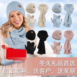 冬季毛线帽子围巾手套三件套保暖双层加绒套装礼品女士针织帽跨境