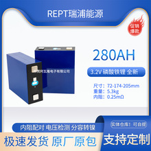 ȫ�¿ɶ���REPT���������F�3.2V280ah����늳�̫ꖃ����о�ӹ�