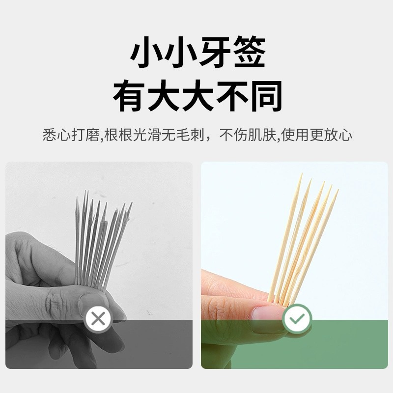 Bamboo Toothpick Disposable Double Tip Ultra-fine Toothpick Cartridge Toothpick Household Hotel Commercial Special Toothpick Box