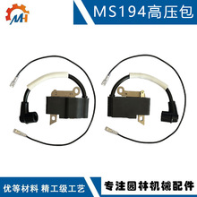 �m���STIHL MS194�c��Ȧ1137 400 1310��QMS194T MS194�߉���