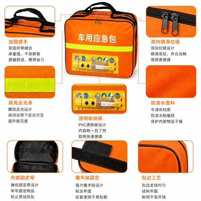 Aid Kit Emergency Equipment, Kempinq və səyahət