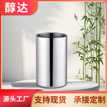 醇达现货1.6L直身双层冰镇啤酒香槟冰桶不锈钢金属干冰桶红酒桶