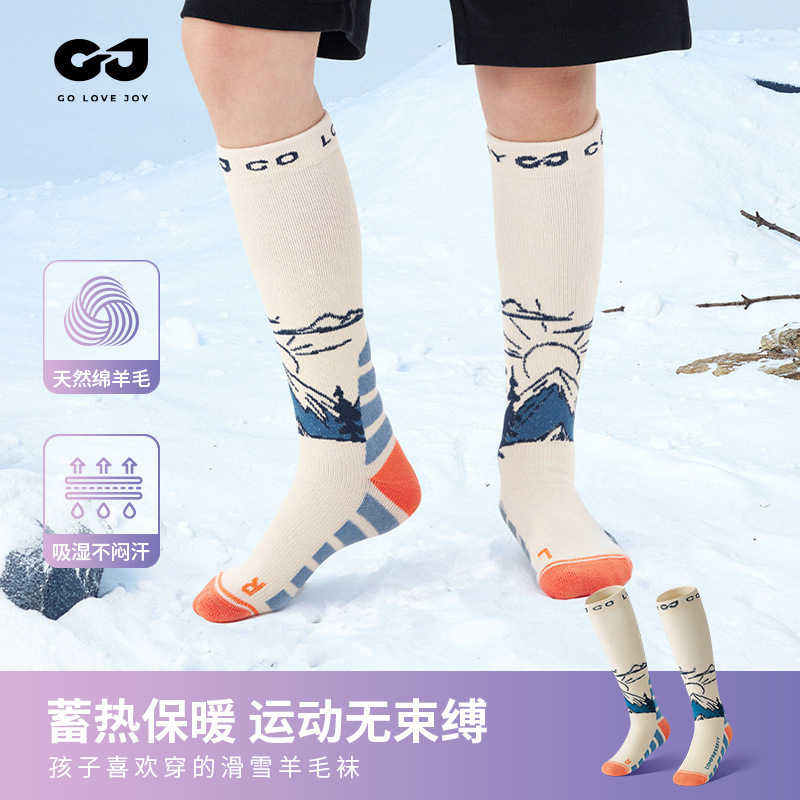 Wool Children's Ski Socks Thickened Warm Moisture-absorbing Quick-drying Socks Snow Cold-proof Tall Socks Snow Socks for Men and Women Wool Children's Ski Socks Thickened Warm Moisture-absorbing Quick-drying Socks Snow Cold-proof Tall Socks Snow Socks for Men and Women