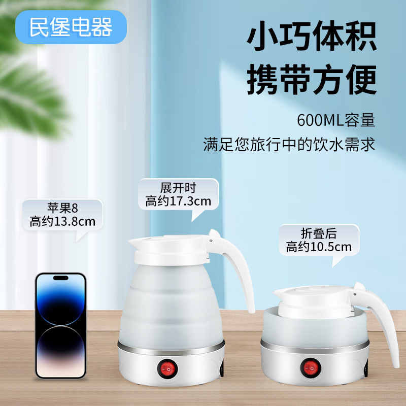 0.6L plegable hervidor fabricante en stock viaje del hogar Mini de silicona portátil hervidor imprimible LOGO