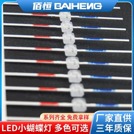 贴片式LED;芯片级灯珠;其他LED灯珠
