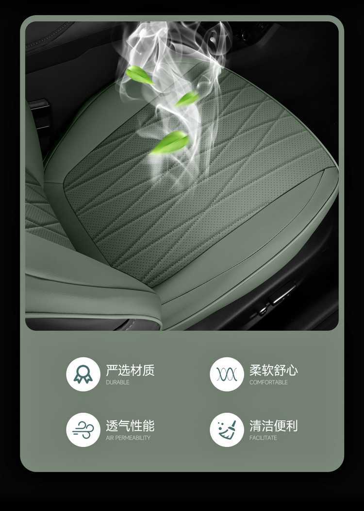 Changan Qiyuan A05 Special Car Seat Cover, All-Season Universal Full-Coverage Seat Cushion, A05 Leather Breathable Seat Cover Pad