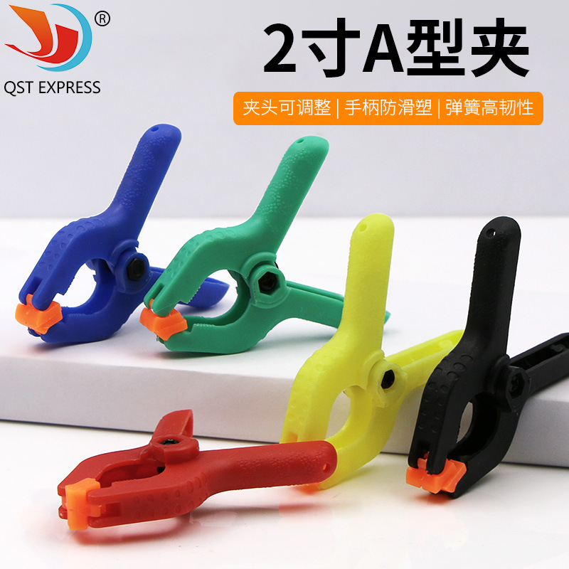 Wholesale 2inch Plastic Background Clips, Colorfulful Nylon Woodworking Clips, Fixed Clips, Nylon Spring Clips