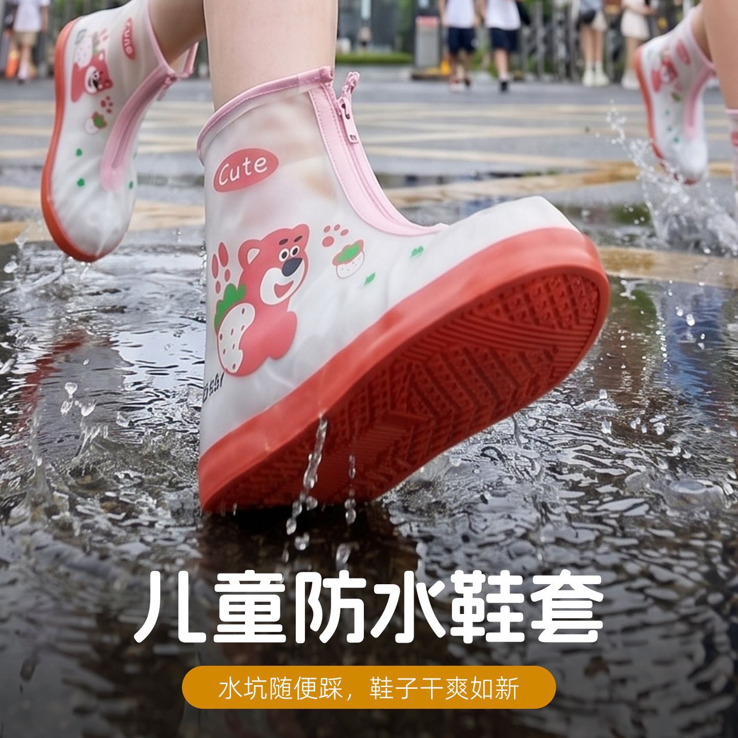上下学专用儿童雨鞋套耐磨防滑加厚底可折叠便携易收纳宝宝雨靴套