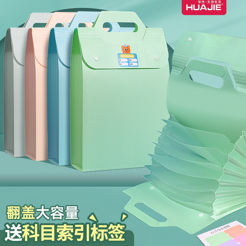 Hua Jie portable