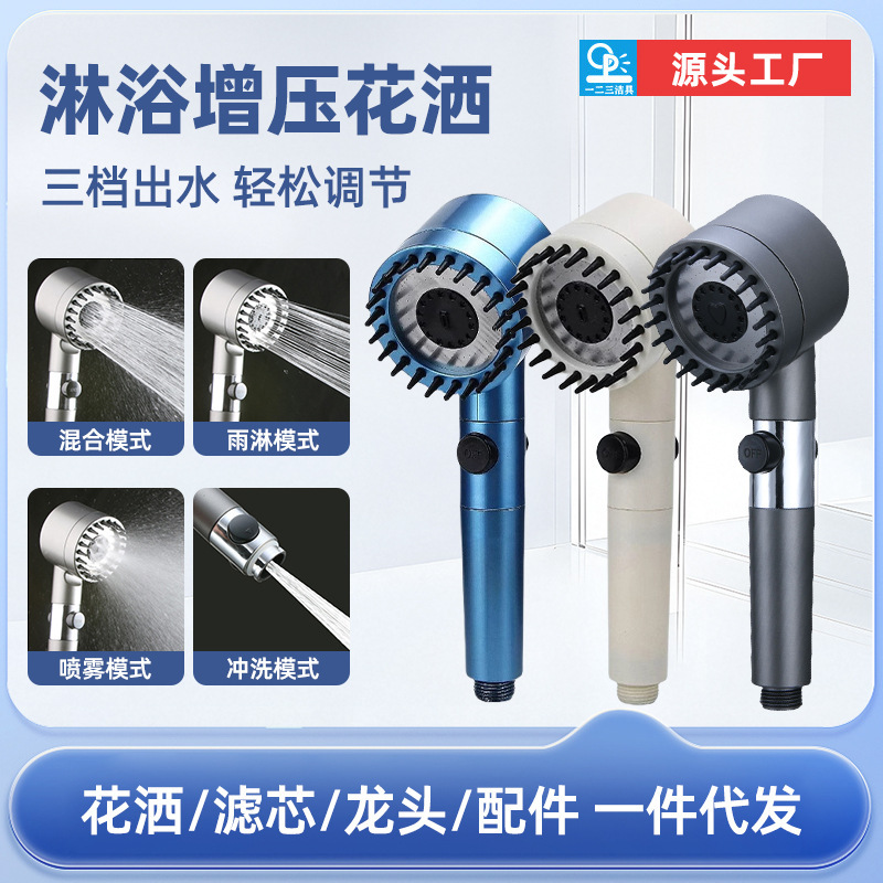 Shower Pressurized Shower Nozzle Internet Celebrated Wear Spray Household Filter Hand Shower suit Shower Complete Set of Shower Head