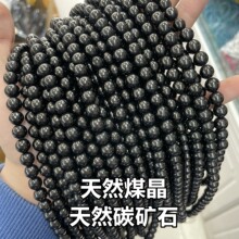天然石煤矿晶7A级圆珠串珠散珠煤精石黑煤玉手工DIY配件现货批发