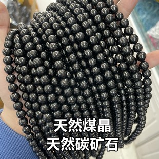 ��Ȼʯú�V��7A���A�鴮��ɢ��ú��ʯ��ú���ֹ�DIY����F؛���l