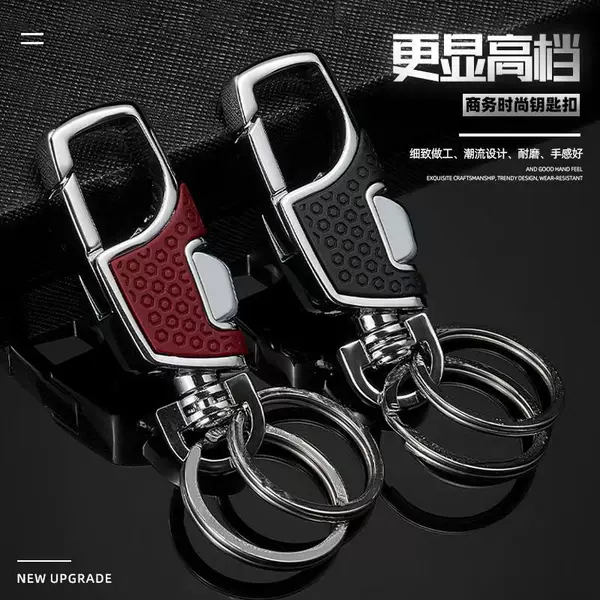 Internet Celebrity Creative Keychain Men's Business Car Waist Keychain Waist Buckle High-End Double Ring Keychain