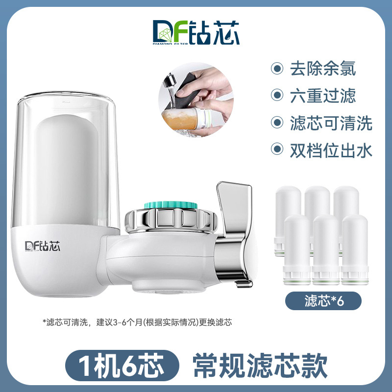 Purificador de agua para grifo, filtro de agua para cocina, filtro de agua para grifo que se puede beber directamente, salida única, elemento filtrante de cerámica, venta al por mayor