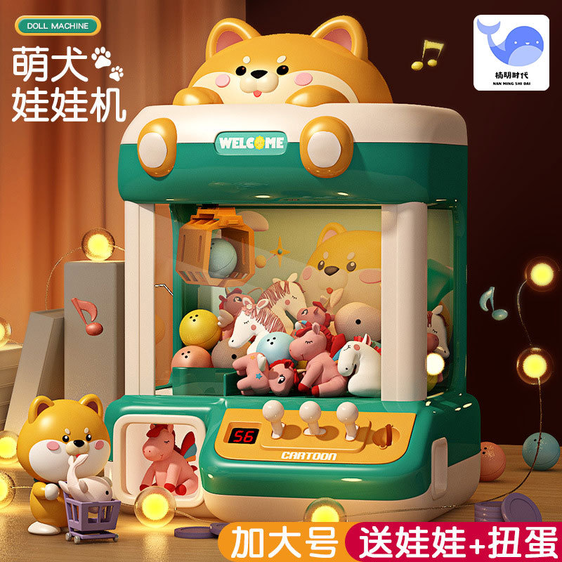 Niños extra grande clip muñeca juguete mini hogar clip muñeca máquina Shiba Inu grab muñeca máquina al por mayor