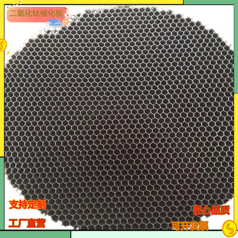 纳米光触媒网 铝基除甲醛过滤网 UV光解纳米二氧化钛光催化板网