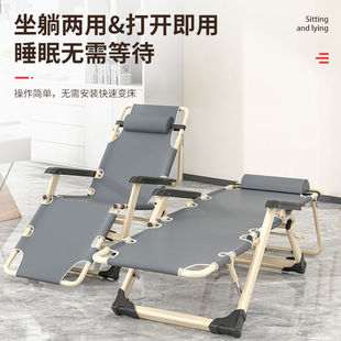Recliner Lazy Sofa Leisure Backrest Folding Chair Lunch Break Chair Nap Folding Bed Lightweight Simple Outdoor Chair