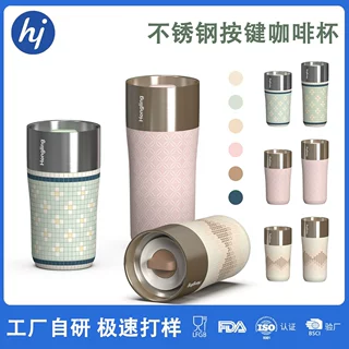 跨境新品按压式咖啡杯 304不锈钢双层保温杯一秒出水防漏随行杯
