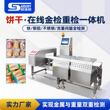 ɻ�偵��Ͻ�z�ؙzһ�w�C���bʳƷ���ٙz�y�C������z�C�Q�ؙC