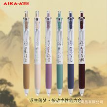 ����AK1558������ѧ�����տ���ר��ˢ���и߿�AS0.5mm���Ա�