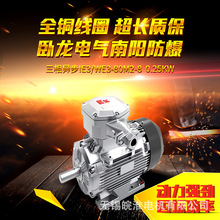 ����������ѹ��Ч������YBX3 WEX3-225S-4 37KW�����첽�綯��