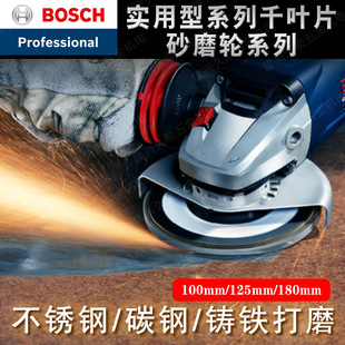 ����Boschԭ�b������ǧ�~Ƭ ���~݆��ĥ�C���ý��ٴ�ĥƬ