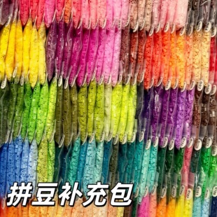 Mriyaƴ���a���221ɫMARD���ͬɫ̖2.6mm��Ʒ�|�ں϶�COCO