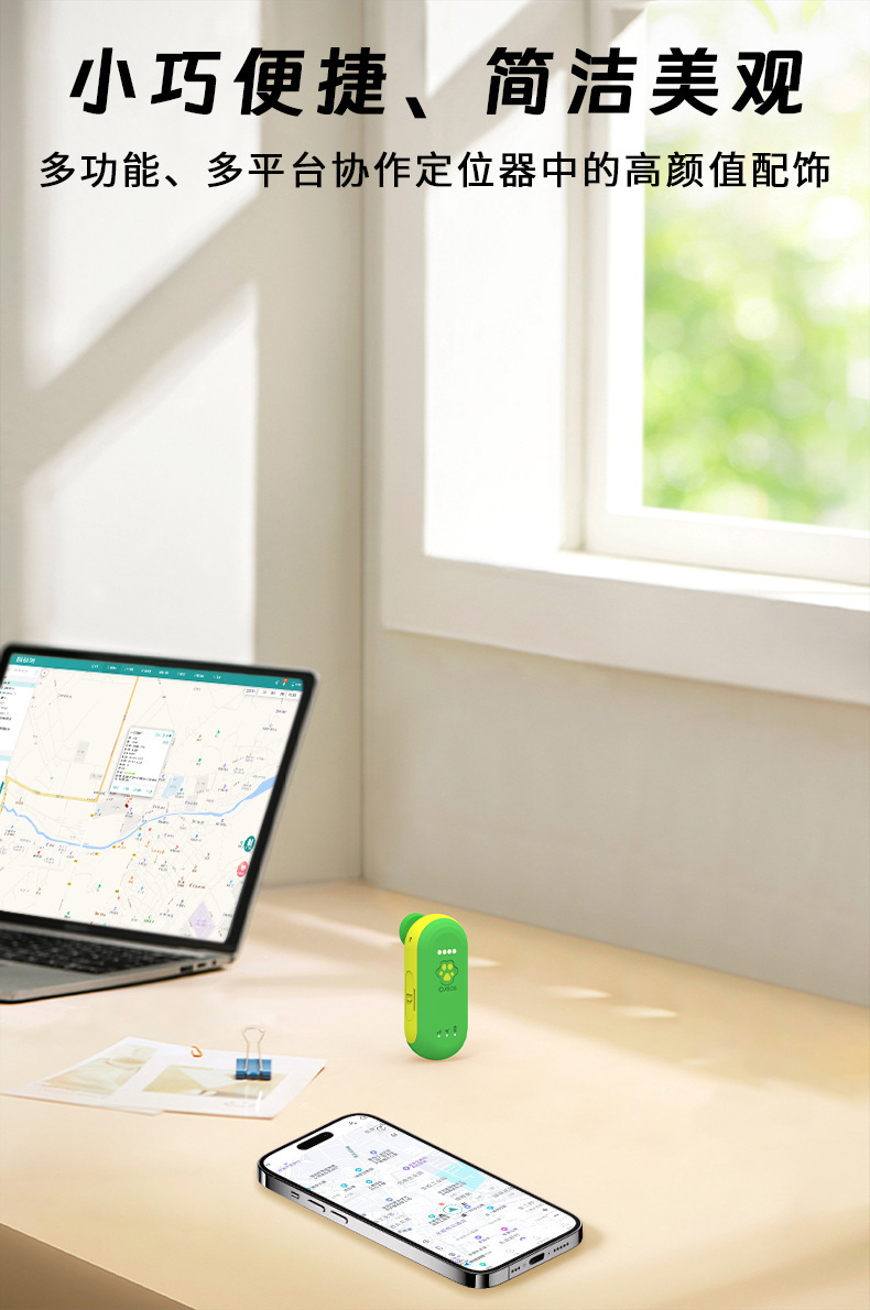 Gps Locator for Kidsren and the Elderly Real-Time Locator Digital Fence Outdoor Protection Real-Time Tracking Gps Locator