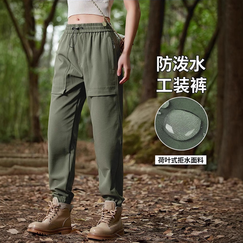 Ice Silk Pants for Men, Summer Thin Loose Waterproof Sun-Protective Casual Long Pants with Drape, Summer Sports Hiking Pants, Workwear