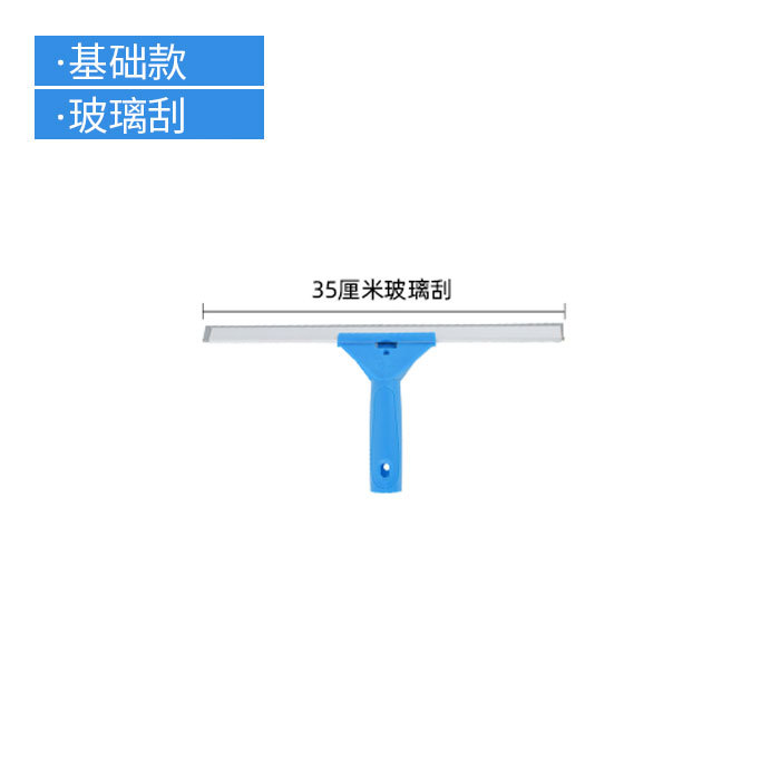 기본 유리 긁기