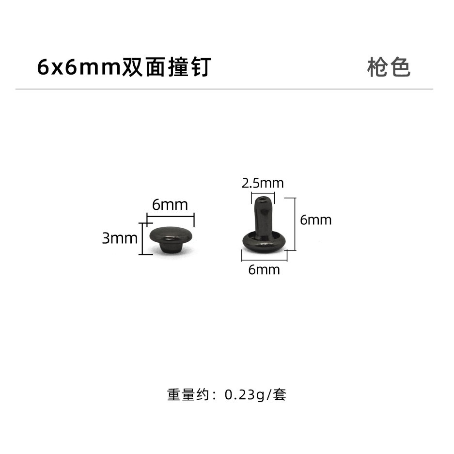 Color del arma * clavo de impacto de doble cara 6*6mm