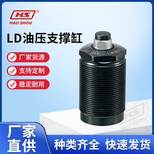 ̨��ԭ�b�͸� HAO SHOU ���� LD�͉�֧�θ� LD0262 LD0302 LD0362