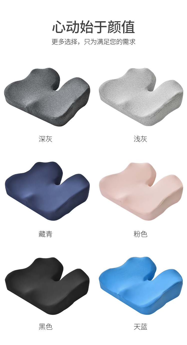 包裹式坐垫-模特_13