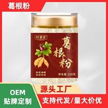 ����۹��b100��ƿ�b��Ʒ���۬Fĥ�������l���lʳ���r�aƷ