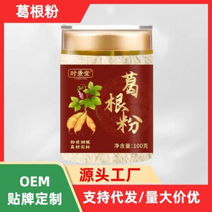 ����۹��b100��ƿ�b��Ʒ���۬Fĥ�������l���lʳ���r�aƷ